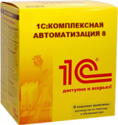 1C: Kompleks avtomatlasdirma